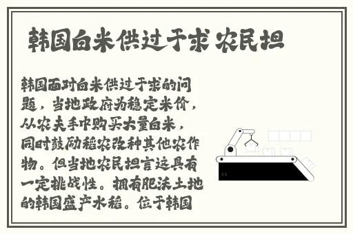 热心的朝阳群众51cgfun9