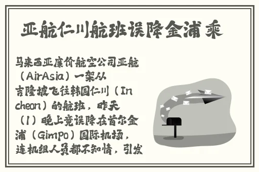 美国派4字幕